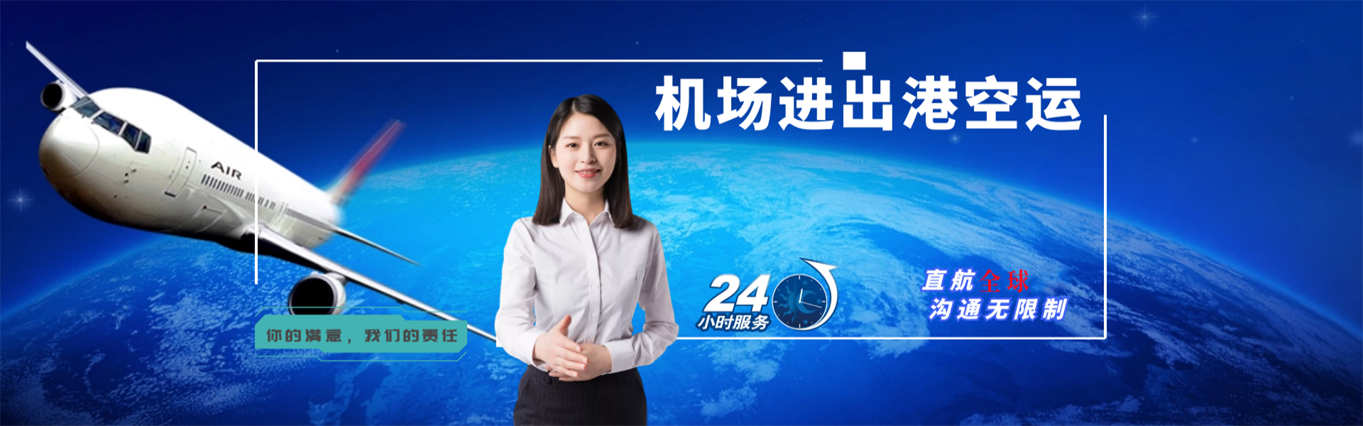 青田到北京物流公司-青田至北京物流专线-青田空运到北京-优时通物流有限公司